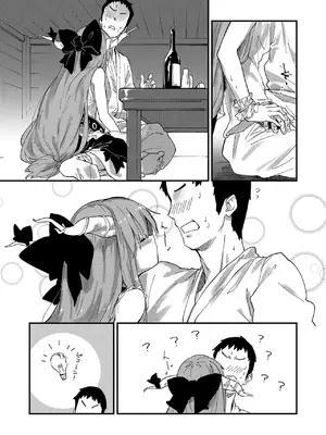[ドットエイト (さわやか鮫肌)] すけべする本総集編 (東方Project) [DL版]_036