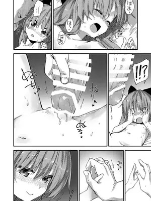 [ドットエイト (さわやか鮫肌)] すけべする本総集編 (東方Project) [DL版]_043