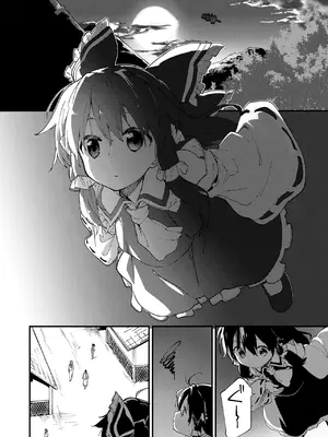 [ドットエイト (さわやか鮫肌)] すけべする本総集編 (東方Project) [DL版]_049