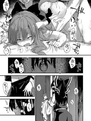 [ドットエイト (さわやか鮫肌)] すけべする本総集編 (東方Project) [DL版]_052