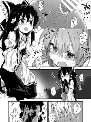 [ドットエイト (さわやか鮫肌)] すけべする本総集編 (東方Project) [DL版]_053