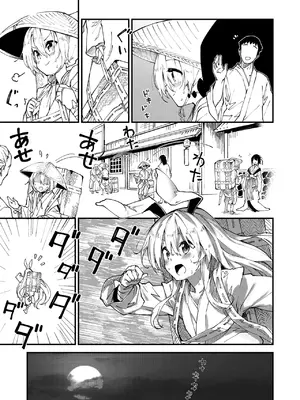 [ドットエイト (さわやか鮫肌)] すけべする本総集編 (東方Project) [DL版]_066