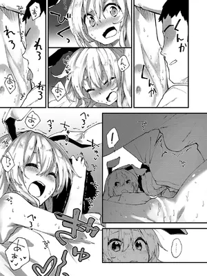 [ドットエイト (さわやか鮫肌)] すけべする本総集編 (東方Project) [DL版]_070