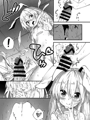 [ドットエイト (さわやか鮫肌)] すけべする本総集編 (東方Project) [DL版]_072