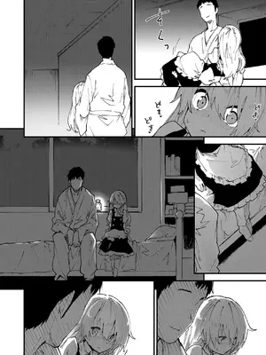 [ドットエイト (さわやか鮫肌)] すけべする本総集編 (東方Project) [DL版]_081