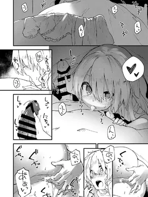 [ドットエイト (さわやか鮫肌)] すけべする本総集編 (東方Project) [DL版]_085