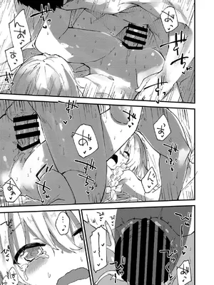 [ドットエイト (さわやか鮫肌)] すけべする本総集編 (東方Project) [DL版]_088