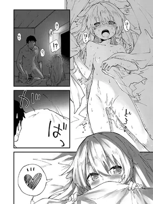 [ドットエイト (さわやか鮫肌)] すけべする本総集編 (東方Project) [DL版]_091