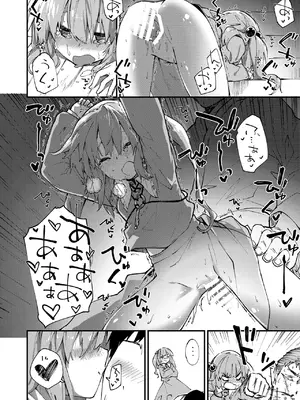 [ドットエイト (さわやか鮫肌)] すけべする本総集編 (東方Project) [DL版]_105