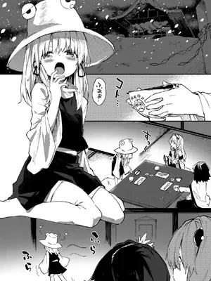 [ドットエイト (さわやか鮫肌)] すけべする本総集編 (東方Project) [DL版]_107