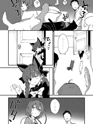 [ドットエイト (さわやか鮫肌)] すけべする本総集編 (東方Project) [DL版]_123