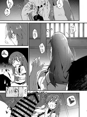 [ドットエイト (さわやか鮫肌)] すけべする本総集編 (東方Project) [DL版]_138