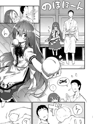 [ドットエイト (さわやか鮫肌)] すけべする本総集編 (東方Project) [DL版]_142