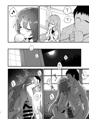 [ドットエイト (さわやか鮫肌)] すけべする本総集編 (東方Project) [DL版]_143