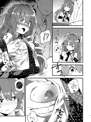 [ドットエイト (さわやか鮫肌)] すけべする本総集編 (東方Project) [DL版]_151
