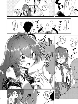 [ドットエイト (さわやか鮫肌)] すけべする本総集編 (東方Project) [DL版]_152