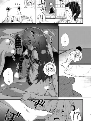 [ドットエイト (さわやか鮫肌)] すけべする本総集編 (東方Project) [DL版]_155