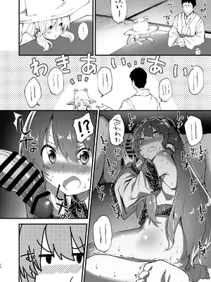 [ドットエイト (さわやか鮫肌)] すけべする本総集編 (東方Project) [DL版]_156