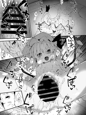 [ドットエイト (さわやか鮫肌)] すけべする本総集編 (東方Project) [DL版]_166