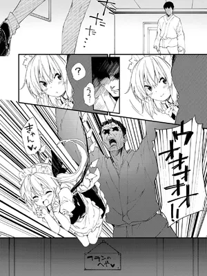 [ドットエイト (さわやか鮫肌)] すけべする本総集編 (東方Project) [DL版]_171