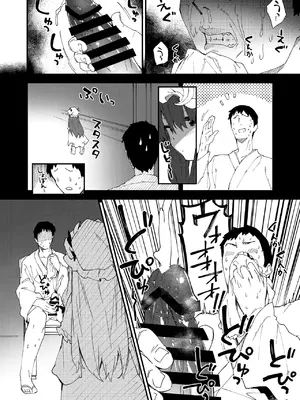 [ドットエイト (さわやか鮫肌)] すけべする本総集編 (東方Project) [DL版]_184