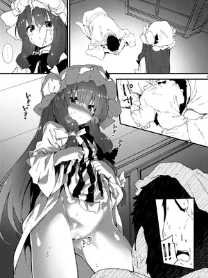 [ドットエイト (さわやか鮫肌)] すけべする本総集編 (東方Project) [DL版]_185