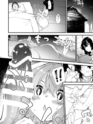 [ドットエイト (さわやか鮫肌)] すけべする本総集編 (東方Project) [DL版]_197