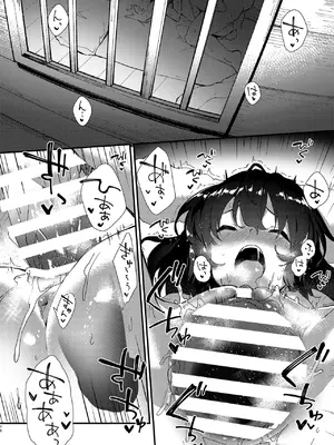 [ドットエイト (さわやか鮫肌)] すけべする本総集編 (東方Project) [DL版]_209
