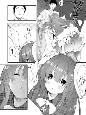 [ドットエイト (さわやか鮫肌)] すけべする本総集編 (東方Project) [DL版]_216
