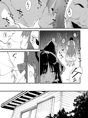 [ドットエイト (さわやか鮫肌)] すけべする本総集編 (東方Project) [DL版]_217