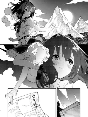 [ドットエイト (さわやか鮫肌)] すけべする本総集編 (東方Project) [DL版]_227