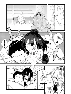 [ドットエイト (さわやか鮫肌)] すけべする本総集編 (東方Project) [DL版]_228