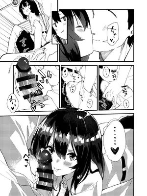 [ドットエイト (さわやか鮫肌)] すけべする本総集編 (東方Project) [DL版]_230
