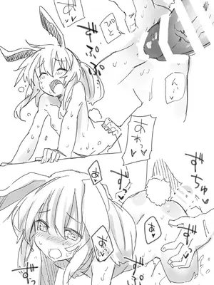 [ドットエイト (さわやか鮫肌)] すけべする本総集編 (東方Project) [DL版]_251
