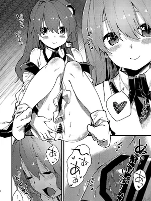 [ドットエイト (さわやか鮫肌)] すけべする本総集編 (東方Project) [DL版]_257