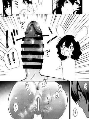 [ドットエイト (さわやか鮫肌)] すけべする本総集編 (東方Project) [DL版]_279