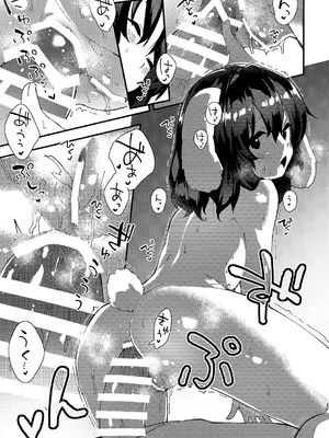 [ドットエイト (さわやか鮫肌)] すけべする本総集編 (東方Project) [DL版]_280