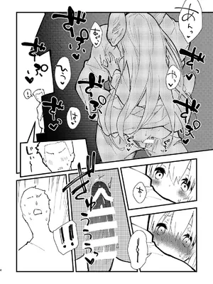 [ドットエイト (さわやか鮫肌)] すけべする本総集編 (東方Project) [DL版]_284