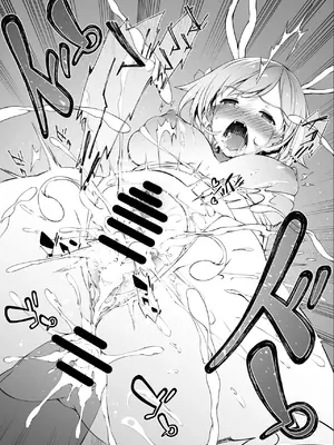 [羊小屋 (橘由宇)] 白染めの騎空団 (グランブルーファンタジー) [DL版]_012