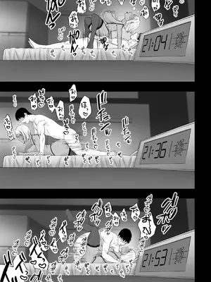 [銀しお本舗 (銀塩)] 金髪黒ギャルの母親が欲求不満過ぎてデリヘル嬢になったので予約してみた_27