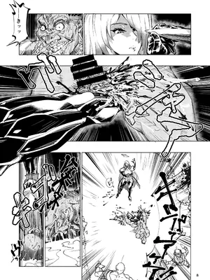 [霊和電畸 (真空管,はむの)] 睾丸破砕魔アスモデウス [DL版]_08