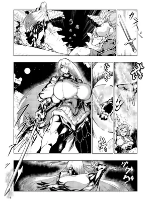 [霊和電畸 (真空管,はむの)] 睾丸破砕魔アスモデウス [DL版]_15