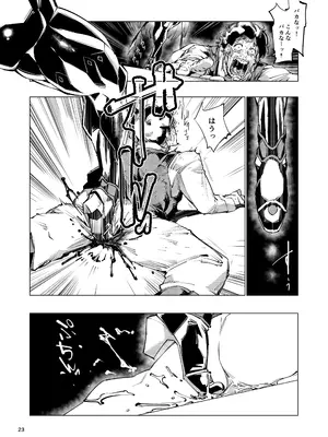 [霊和電畸 (真空管,はむの)] 睾丸破砕魔アスモデウス [DL版]_23