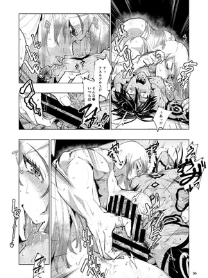 [霊和電畸 (真空管,はむの)] 睾丸破砕魔アスモデウス [DL版]_36