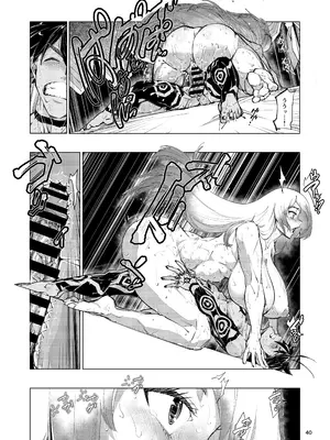 [霊和電畸 (真空管,はむの)] 睾丸破砕魔アスモデウス [DL版]_40