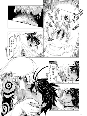 [霊和電畸 (真空管,はむの)] 睾丸破砕魔アスモデウス [DL版]_44