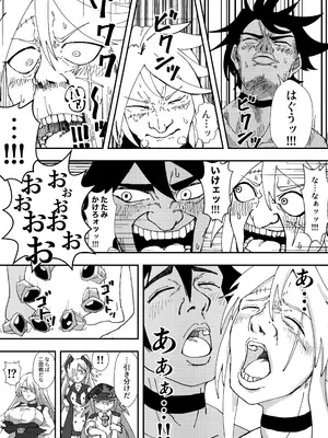 [霊和電畸 (真空管,はむの)] 睾丸破砕魔アスモデウス [DL版]_57