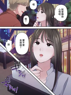 [ELICA] ビッチ不倫妻 〜夫に内緒で男を誘惑して不倫しまくる人妻〜 [中国翻訳]_28