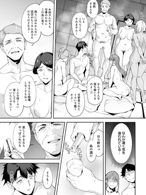 COMIC アンスリウム 2025年5月号 [DL版]_030
