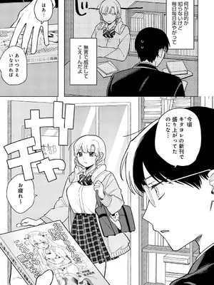 COMIC アンスリウム 2025年5月号 [DL版]_310